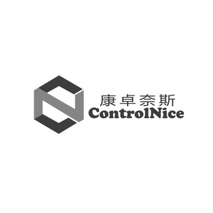 康卓奈斯 CONTROLNICE;CONTROLNICE