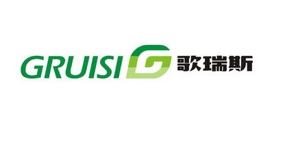 歌瑞斯;GRUISI