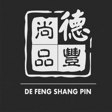 德丰尚品;DEFENGSHANGPIN