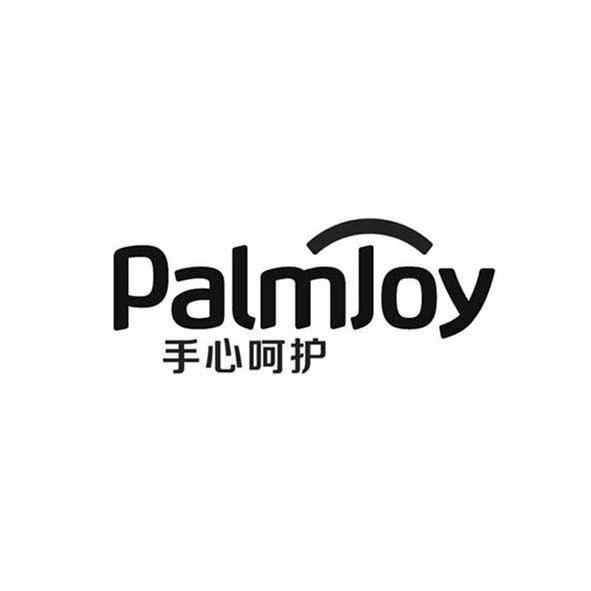 手心呵护 PALMJOY;PALMJOY