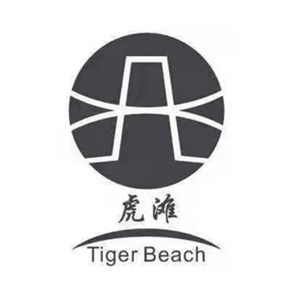 虎滩 TIGER BEACH;TIGER BEACH