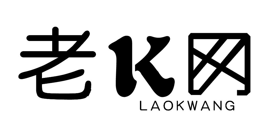 老K网 LAOKWANG;K LAOKWANG