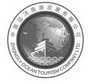 中旅远洋旅游发展有限公司 ZHONGLV OCEAN TOURISM COMPANY LTD.;ZHONGLVOCEANTOURISMCOMPANYLTD