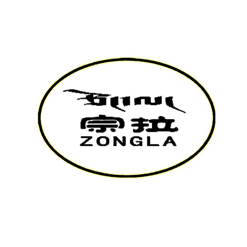 宗拉;ZONGLA