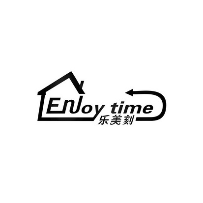 乐美刻 ENJOY TIME;ENJOYTIME