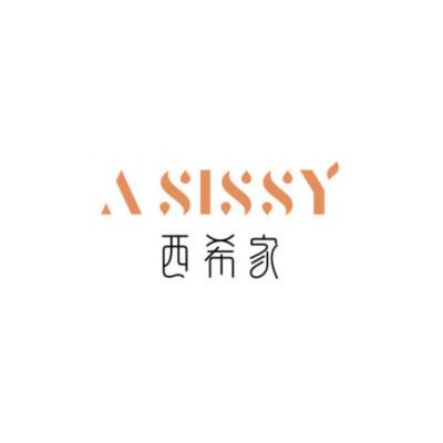 西希家 ASISSY;SISSY