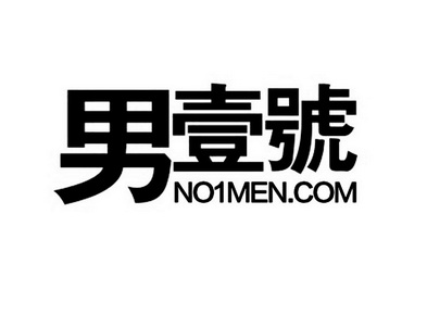 男壹号 NO1MEN.COM;NO1MEN.COM