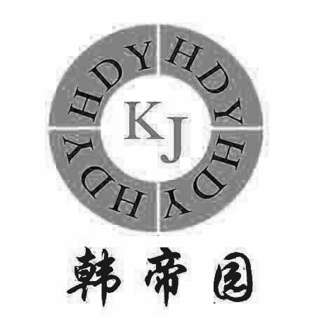 韩帝园 KJ HDYHDYHDYHDY;KJ HDYHDYHDYHDY