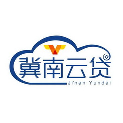 冀南云贷