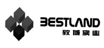 致域实业;BESTLAND