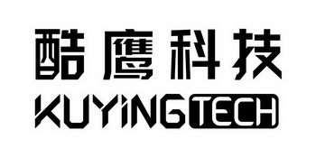 酷鹰科技 KUYINGTECH;KUYINGTECH