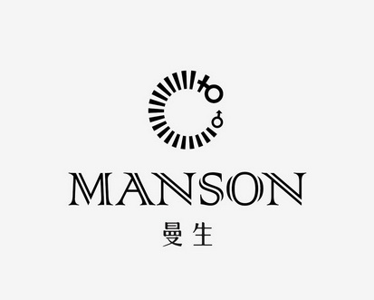 曼生  MANSON;MANSON