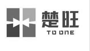 楚旺 TO ONE;TO ONE