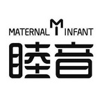 睦音 MATERNAL INFANT MI;MATERNAL INFANT MI