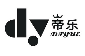 帝乐 DY;DILE;DY