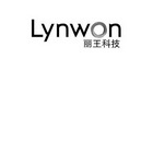 丽王科技 LYNWON;LYNWON