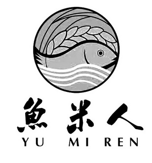 鱼米人;YUMIREN