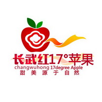 长武红17°苹果 甜美源于自然  CHANGWUHONG 17DEGREE APPLE;17   CHANGWUHONG 17DEGREE APPLE