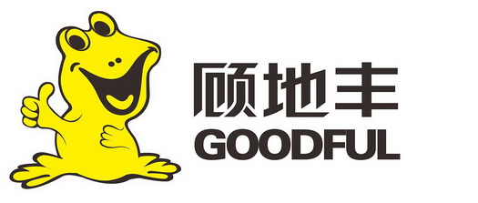 顾地丰  GOODFUL;GOODFUL