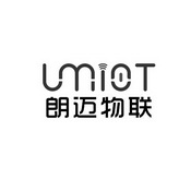 朗迈物联 LMIOT;LMIOT