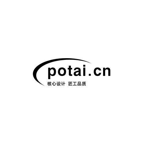 核心设计匠工品质;POTAICN