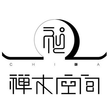 禅木空间 禅 CHI木A;CHIA