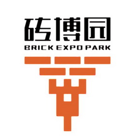 砖博园 BRICK EXPO PARK;BRICKEXPOPARK