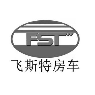 飞斯特房车;FST