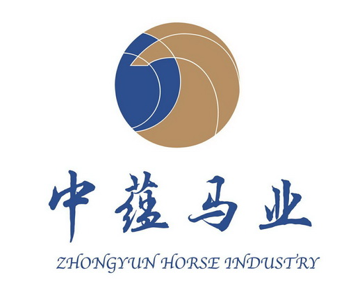 中蕴马业  ZHONG YUN HORSE INDUSTRY;ZHONGYUNHORSEINDUSTRY