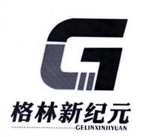 格林新纪元 G;G