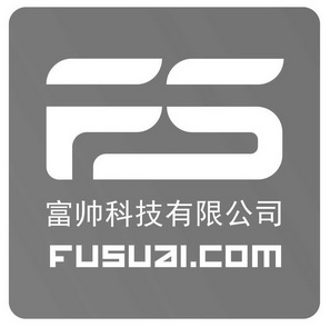 富帅科技有限公司;FUSUAI COM