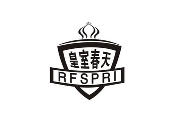 皇室春天 RFSPRI;RFSPRI