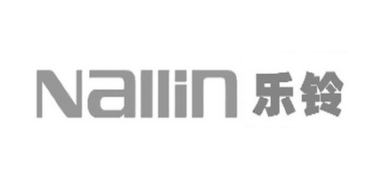 乐铃 NALLIN;NALLIN