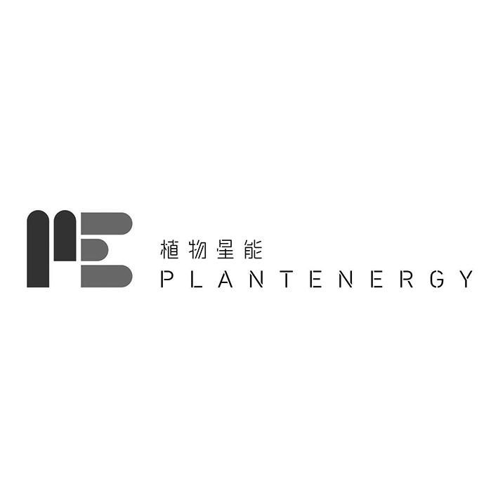 植物星能 PLANTENERGY PE;PLANTENERGY PE