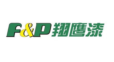 F&P 翔鹰漆;FP