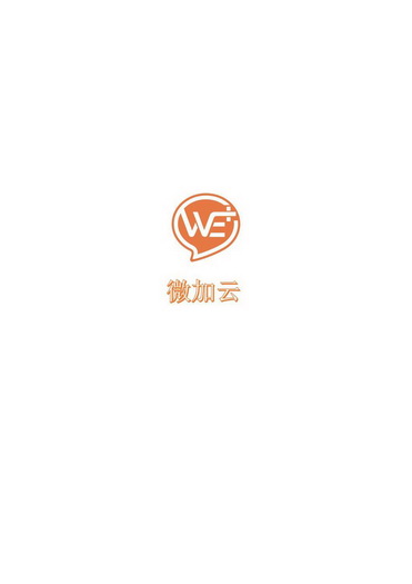 微加云;WE