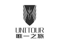 唯一之旅 UNITOUR;UNITOUR