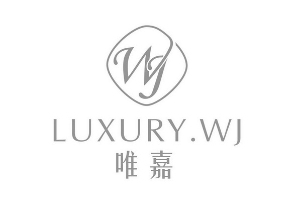 唯嘉;WJ LUXURY WJ