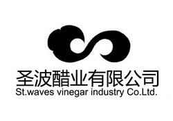 圣波醋业有限公司 ST.WAVES VINEGAR INDUSTRY CO.LTD.;ST.WAVES VINEGAR INDUSTRY CO.LTD.