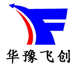 华豫飞创 F;F