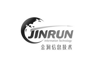 金润信息技术 JUNRUN INFORMATION TECHNOLOGY;JUNRUNINFORMATIONTECHNOLOGY