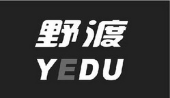 野渡;YEDU