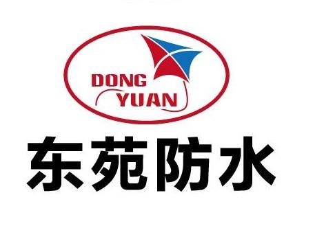 东苑防水;DONG YUAN