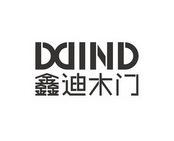 鑫迪木门 IXIIND;IXIIND