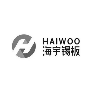 海宇锡板;HAIWOO