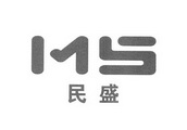 民盛 MS;MS