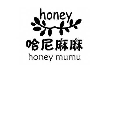 哈尼麻麻 HONEY HONEY MUMU;HONEY HONEY MUMU