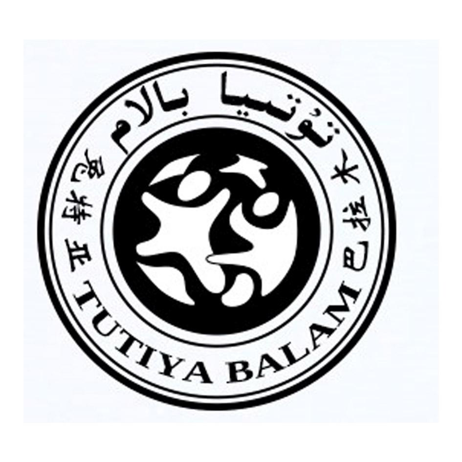 兔特亚巴拉木  TUTIYA BALAM;TUTIYA BALAM