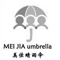 美佳晴雨伞;MEI JIA UMBRELLA J