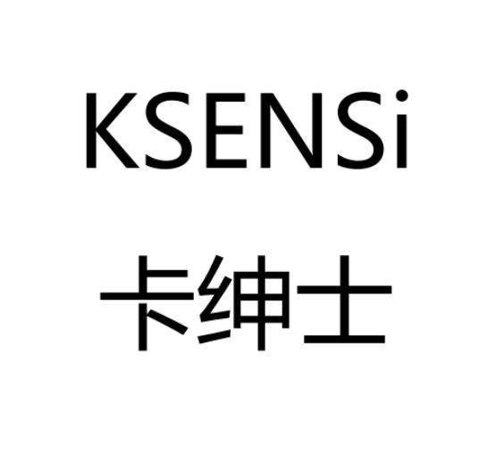 卡绅士 KSENSI;KSENSI